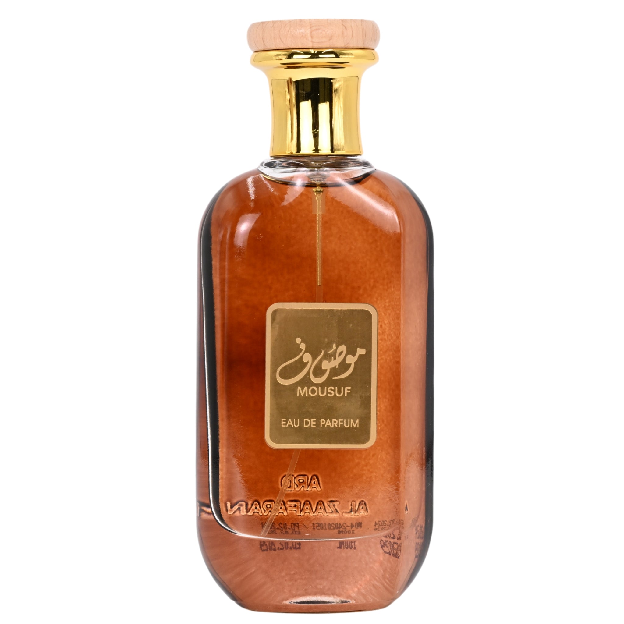 Brown perfume bottle with gold cap on a white background