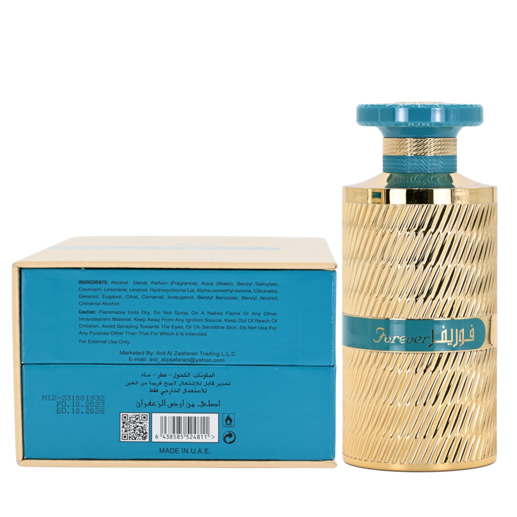 Gold and blue perfume bottle with packaging on a white background