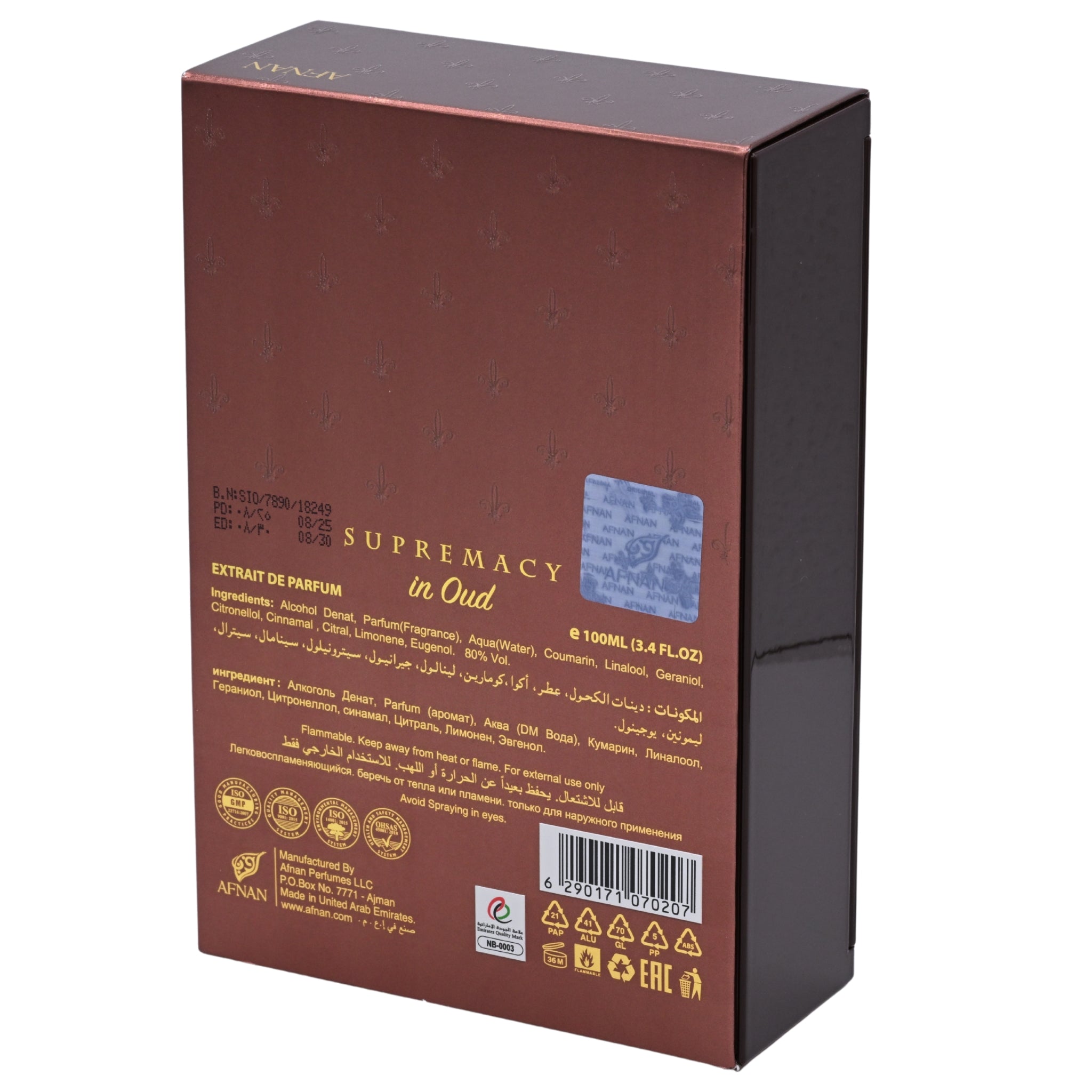 AFNAN Supremacy In Oud Extrait  de Parfum Spray for Men, 3.4 fl oz (100ml) - Afnan Perfumes