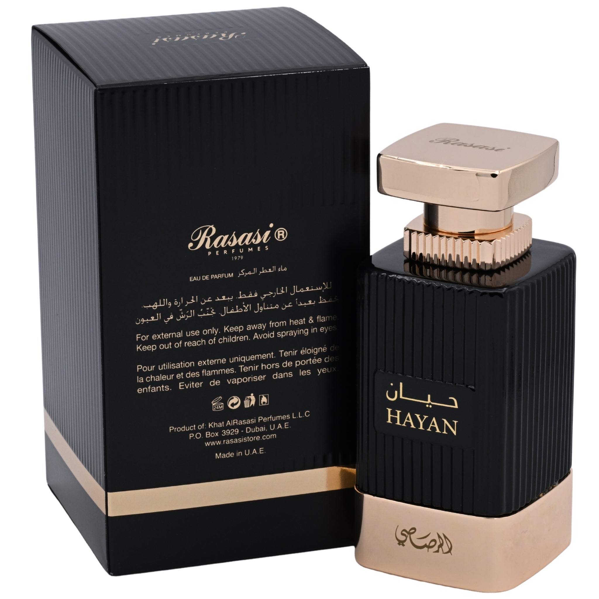 Rasasi HAYAN perfume bottle and packaging on a white background