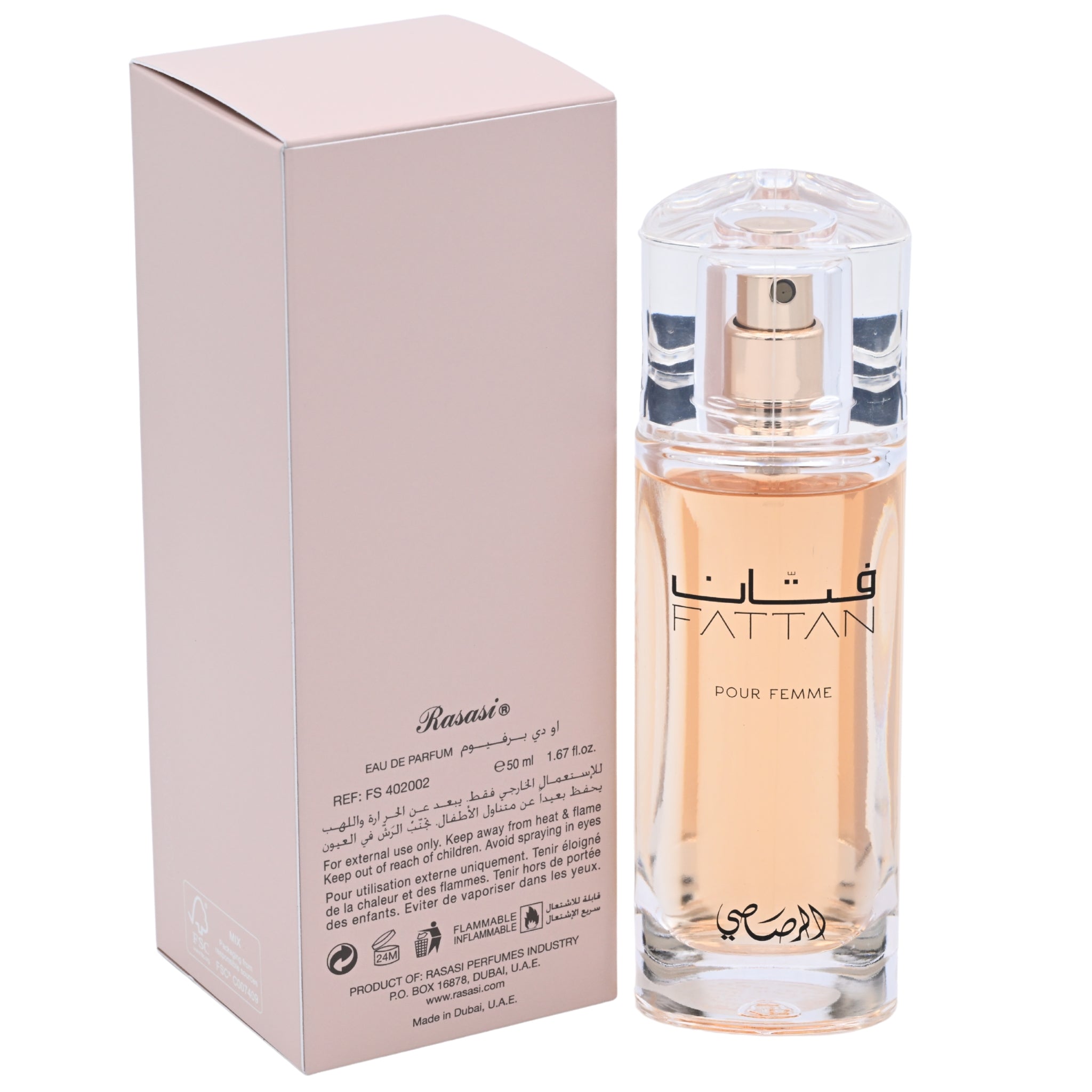 Rasasi Fattan Pour Femme EDP Spray Women 1.67 oz 50ml New Box