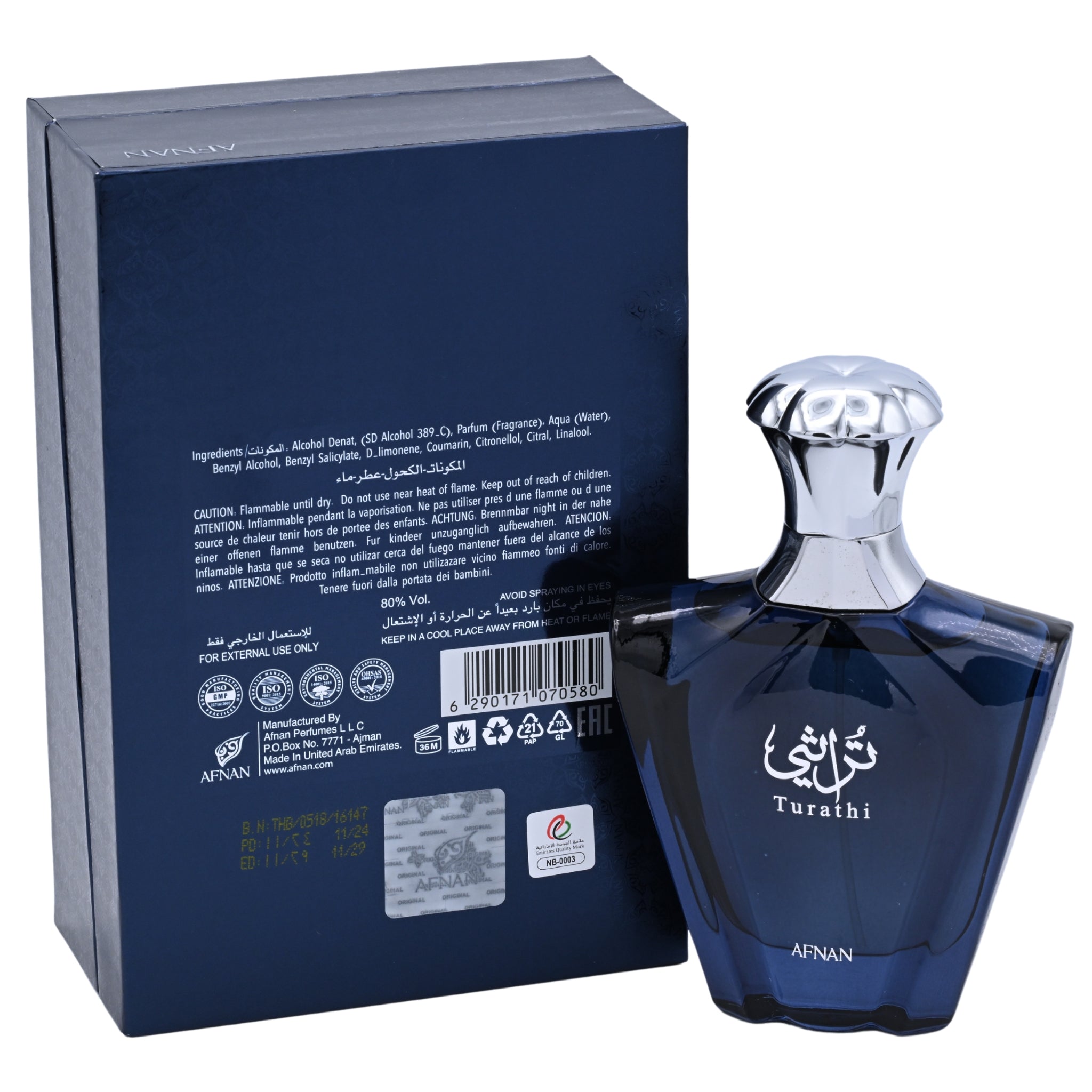 Blue perfume bottle with silver cap and 'Turath' branding next to its packaging on a white background