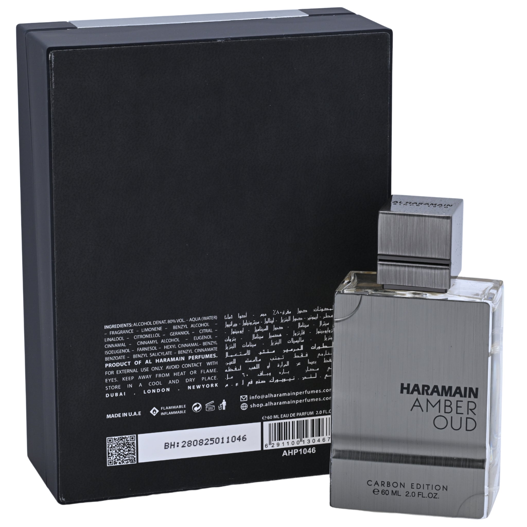 Haramain Amber Oud perfume bottle with packaging on a white background