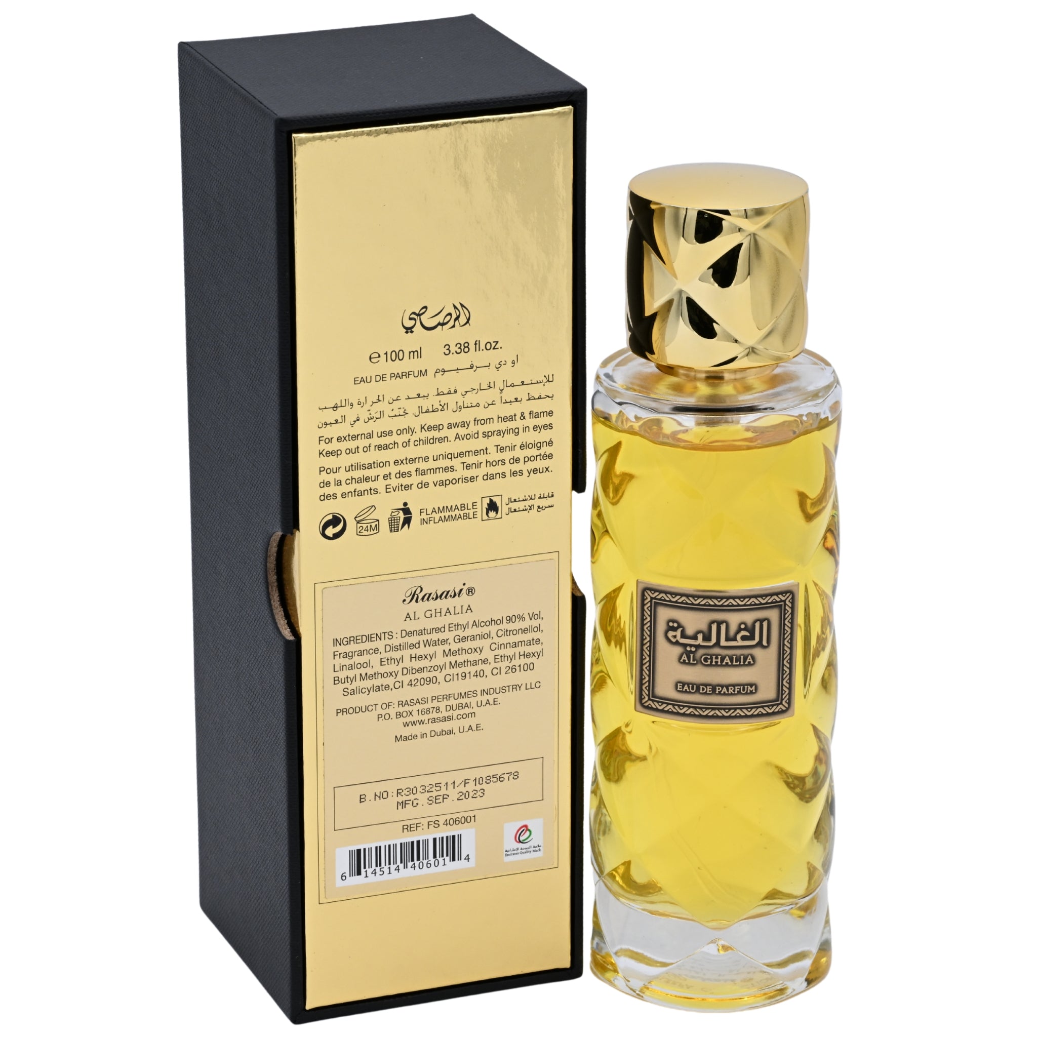 Rasasi Tawleefa Collection Al Ghalia EDP Spray Unisex 3.38 oz 100ml New Box