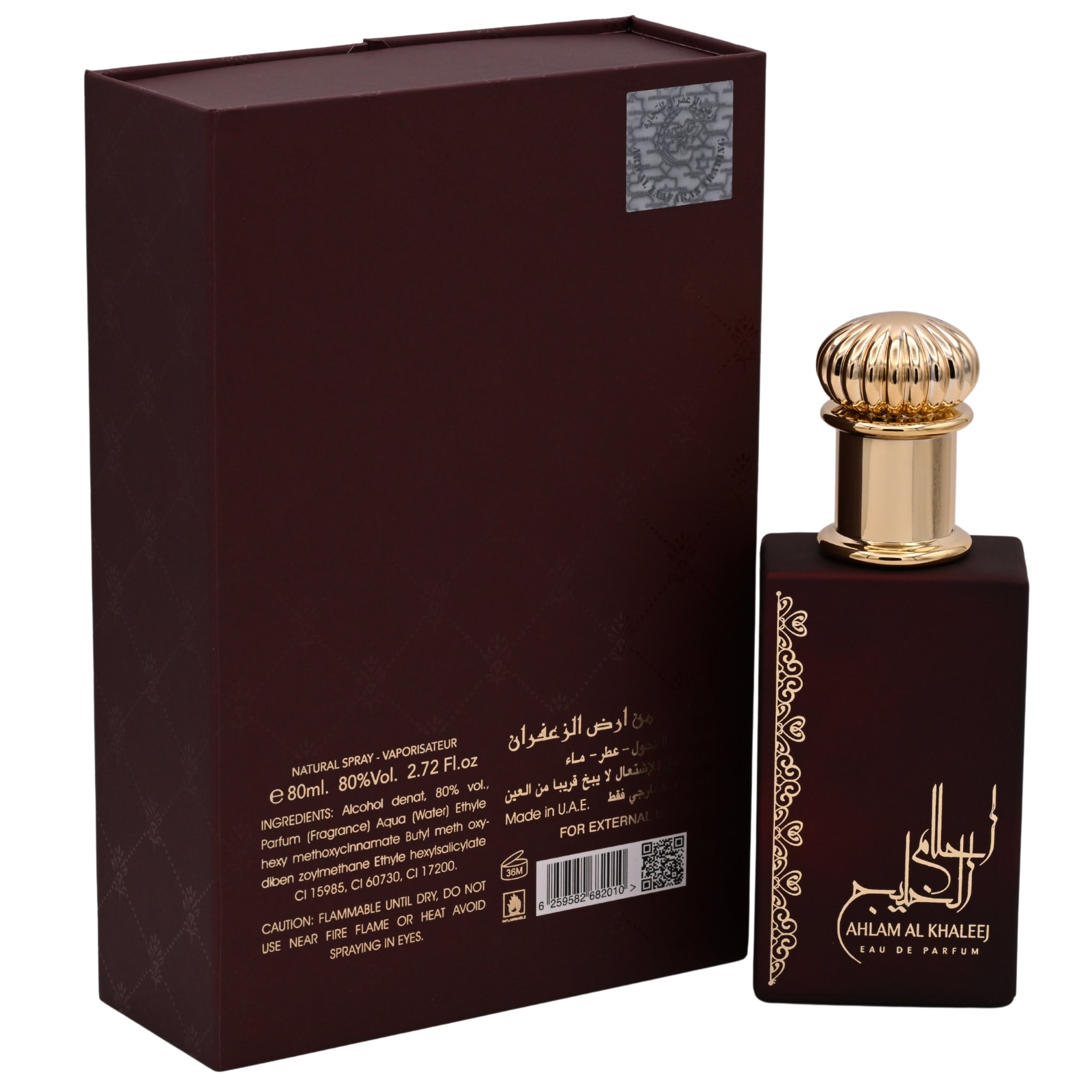 Ard Al Zaafaran Ahlam Al Khaleej Eau de Parfum Spray Unisex 2.7 oz (80 ml)