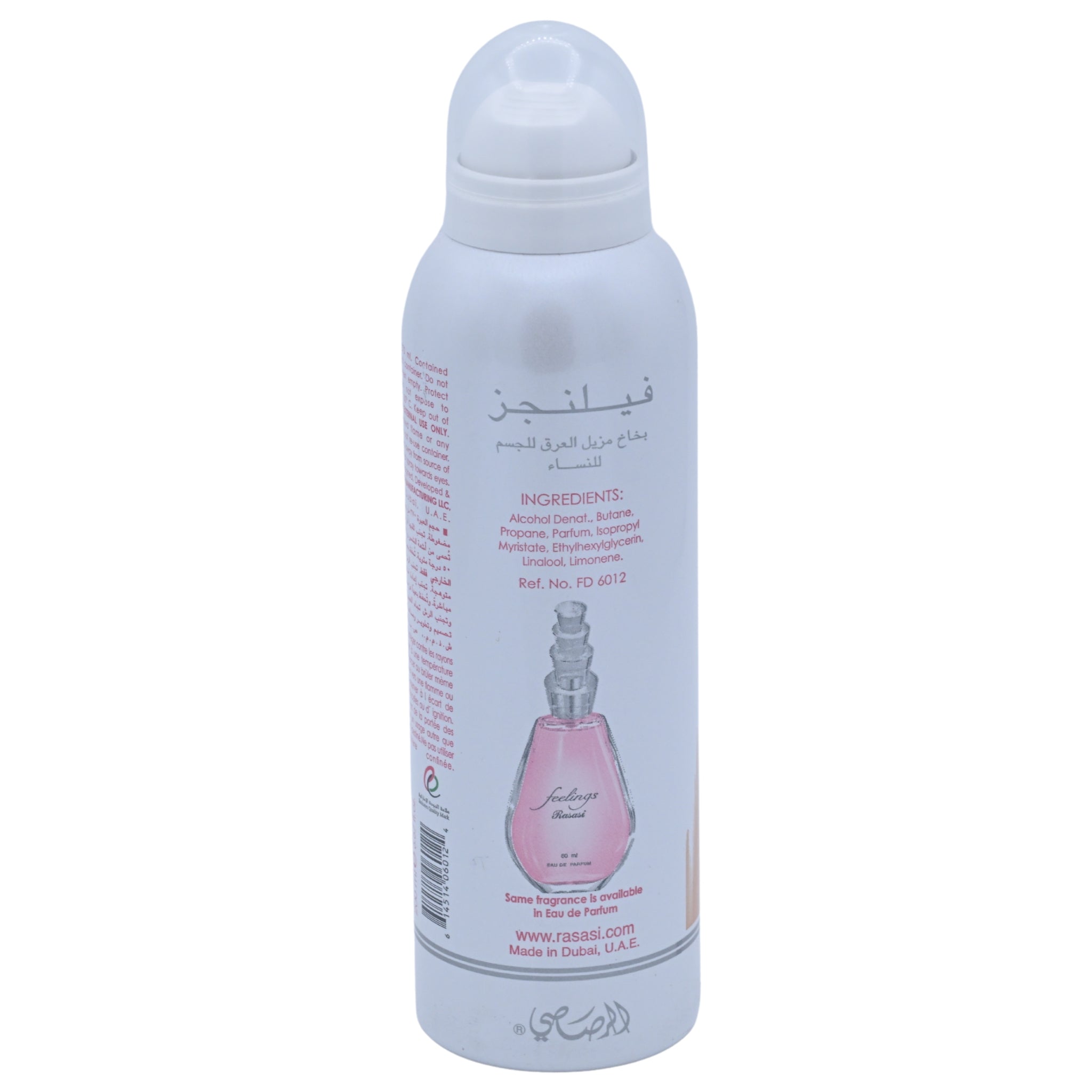 Rasasi Feelings Pour Femme Deodorant Body Spray for Women, 6.67 oz