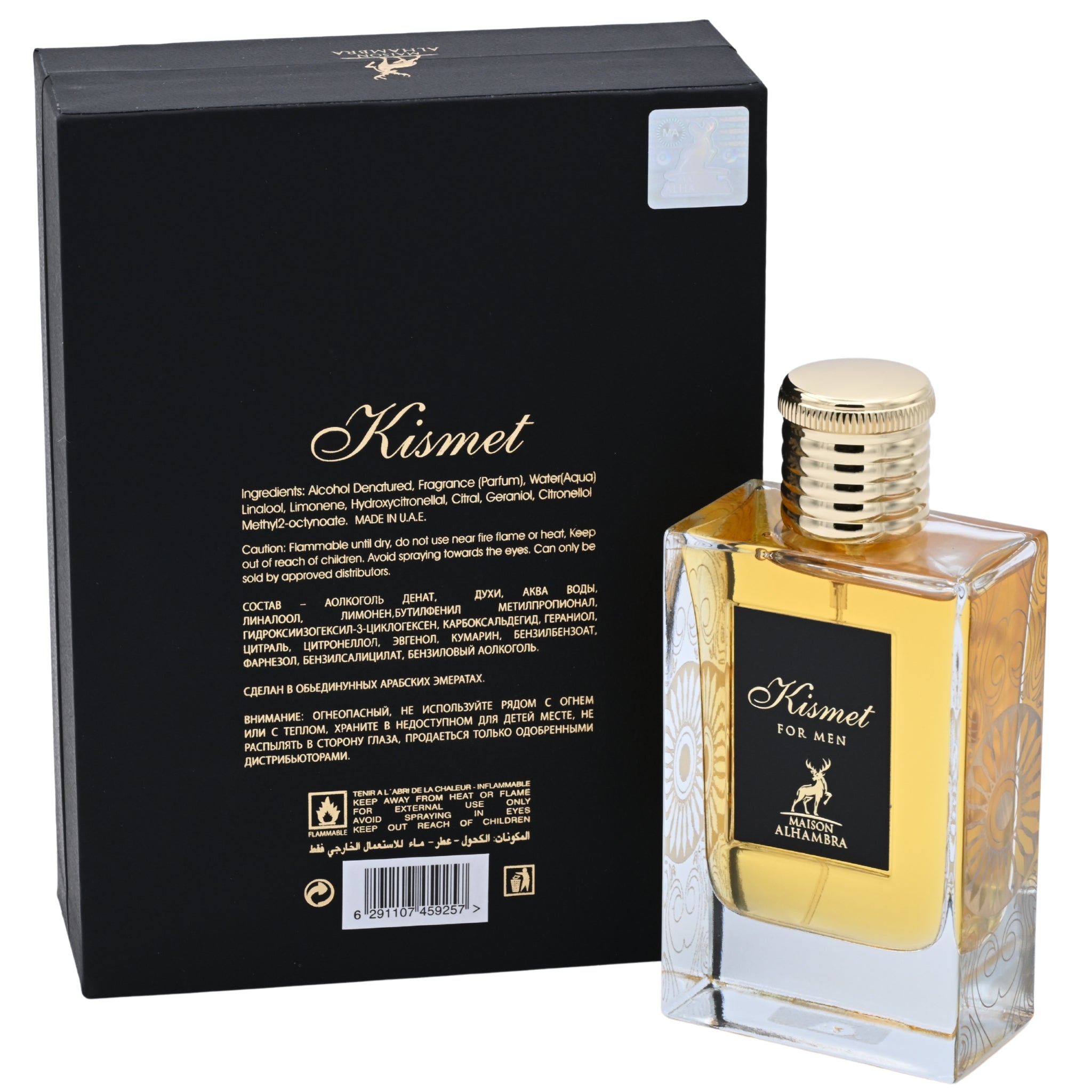 Kismet by Maison Alhambra cologne for men EDP 3.3 / 3.4 oz New in Box