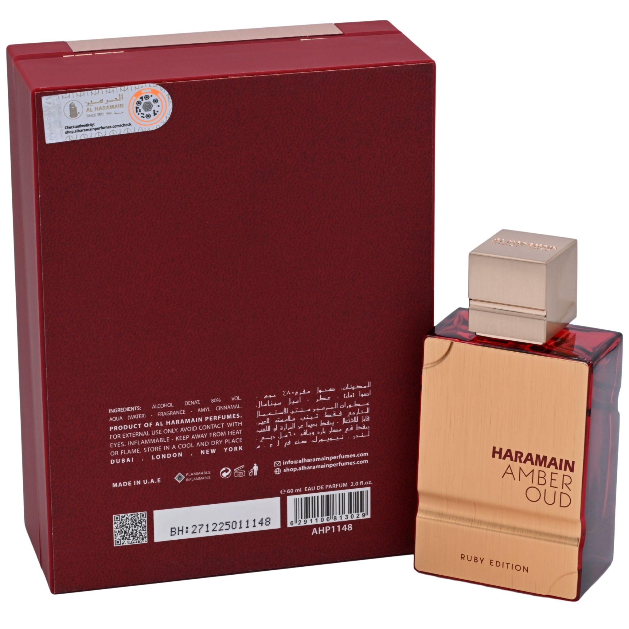Haramain Amber Oud perfume bottle with packaging on a white background