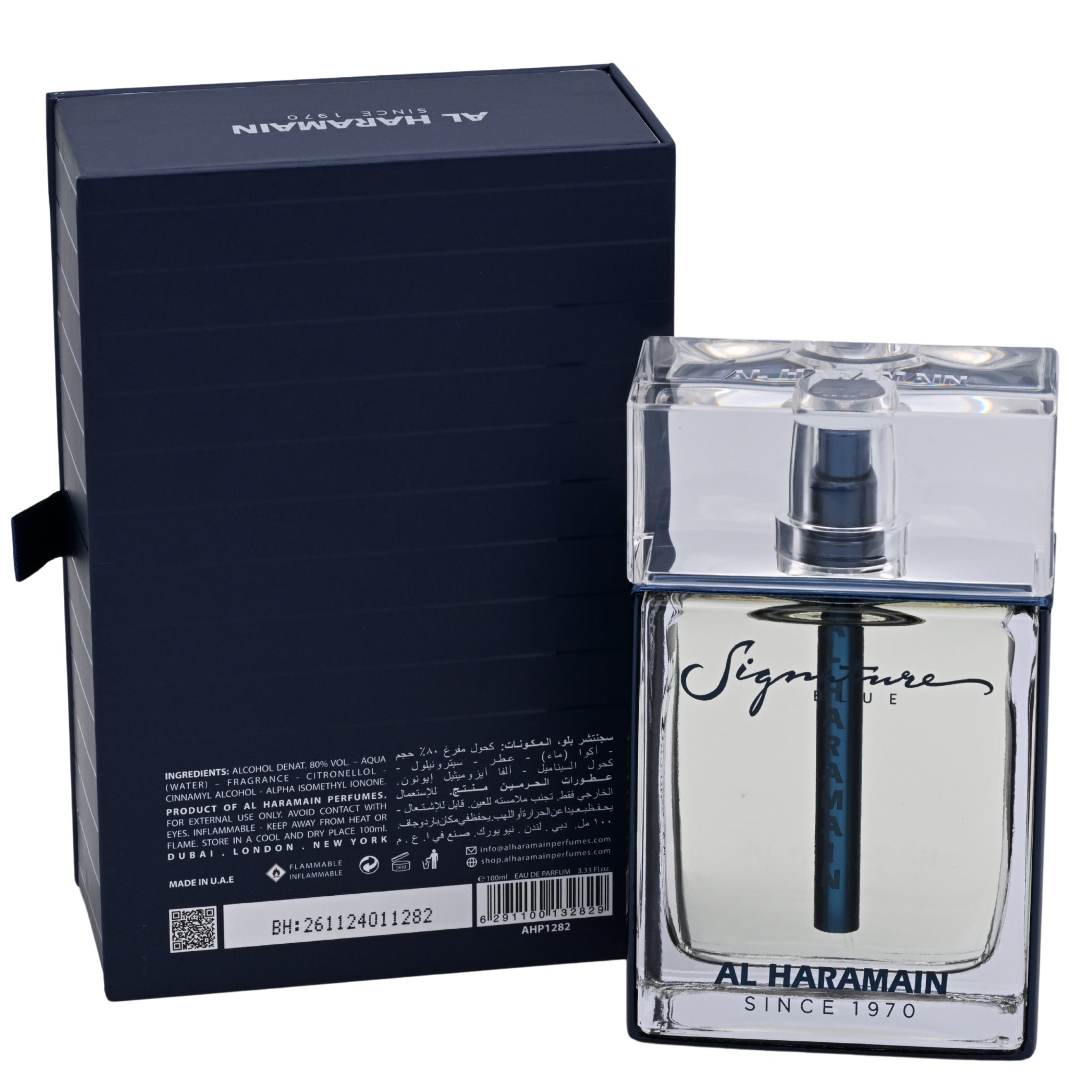 Al Haramain Signature Blue Eau de Parfum (EDP) Spray for Men 3.3/3.4 oz (100 ml) New in Retail Box