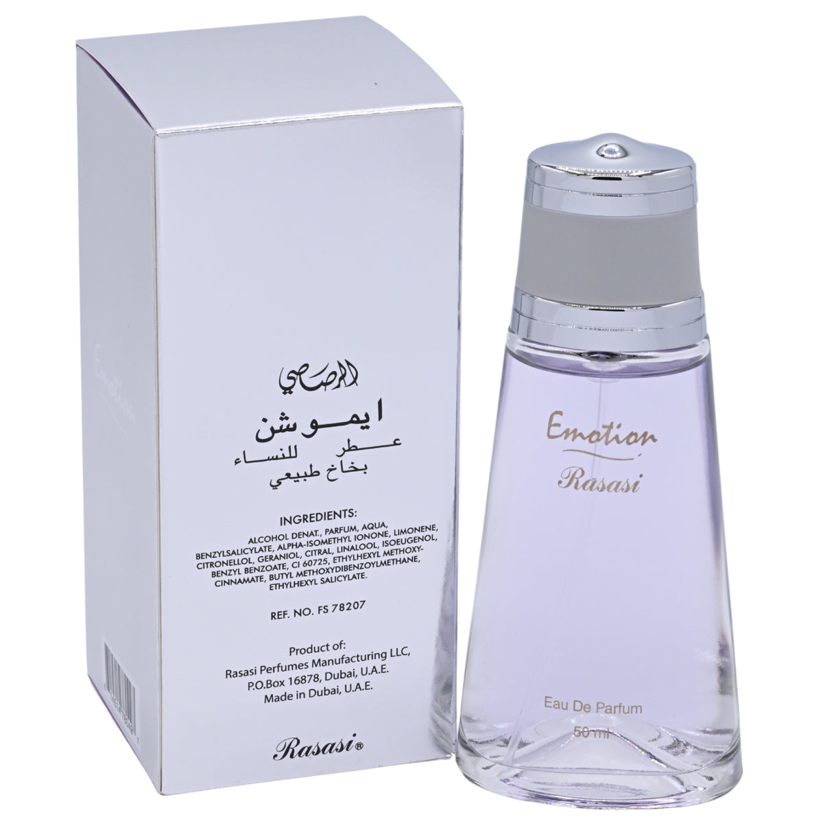 Rasasi Emotion Eau de Parfum (EDP) Spray for Women 1.7 oz (50 ml) New Retail Box