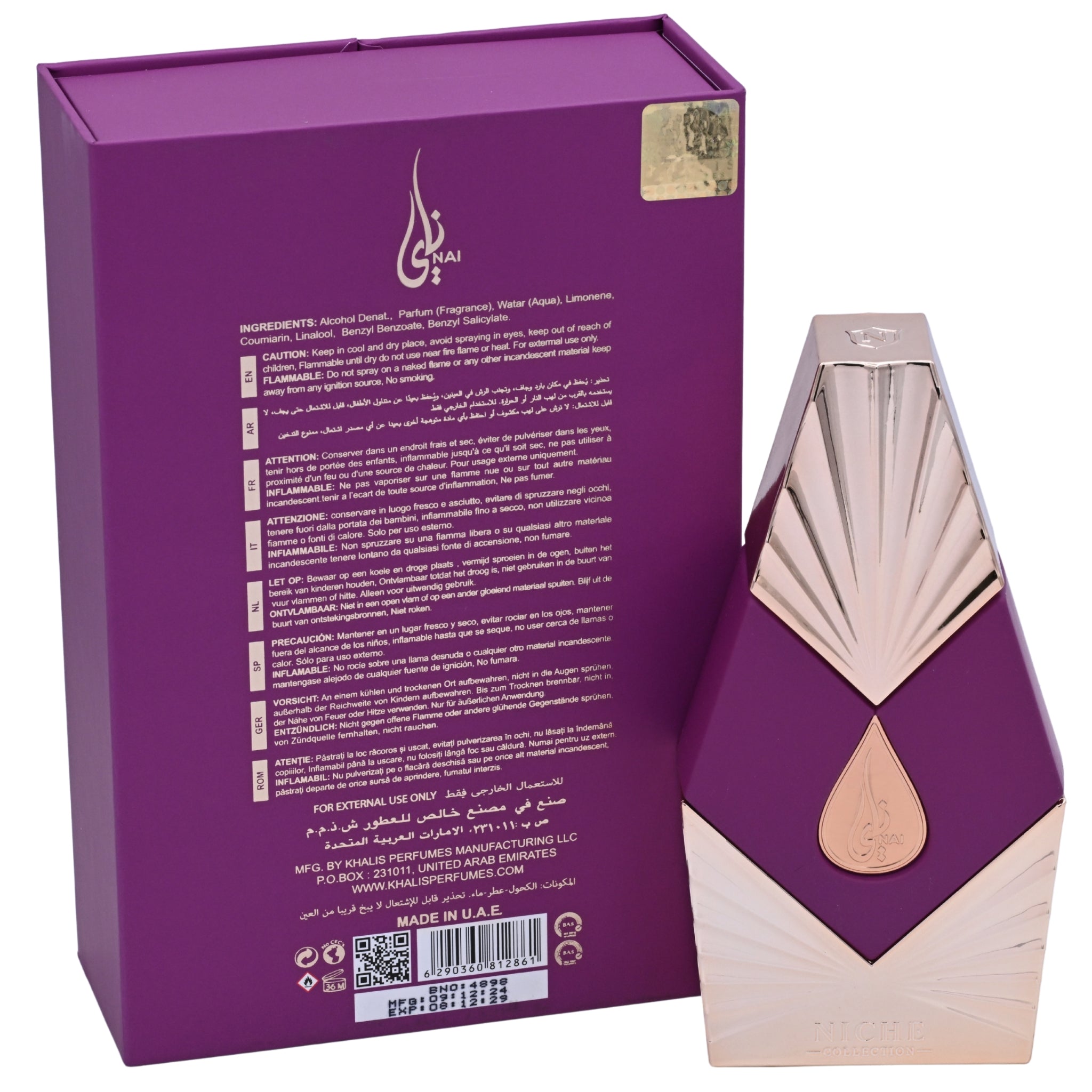 Khalis Nai Niche Collection EDP Spray Women 3.4 oz 100ml