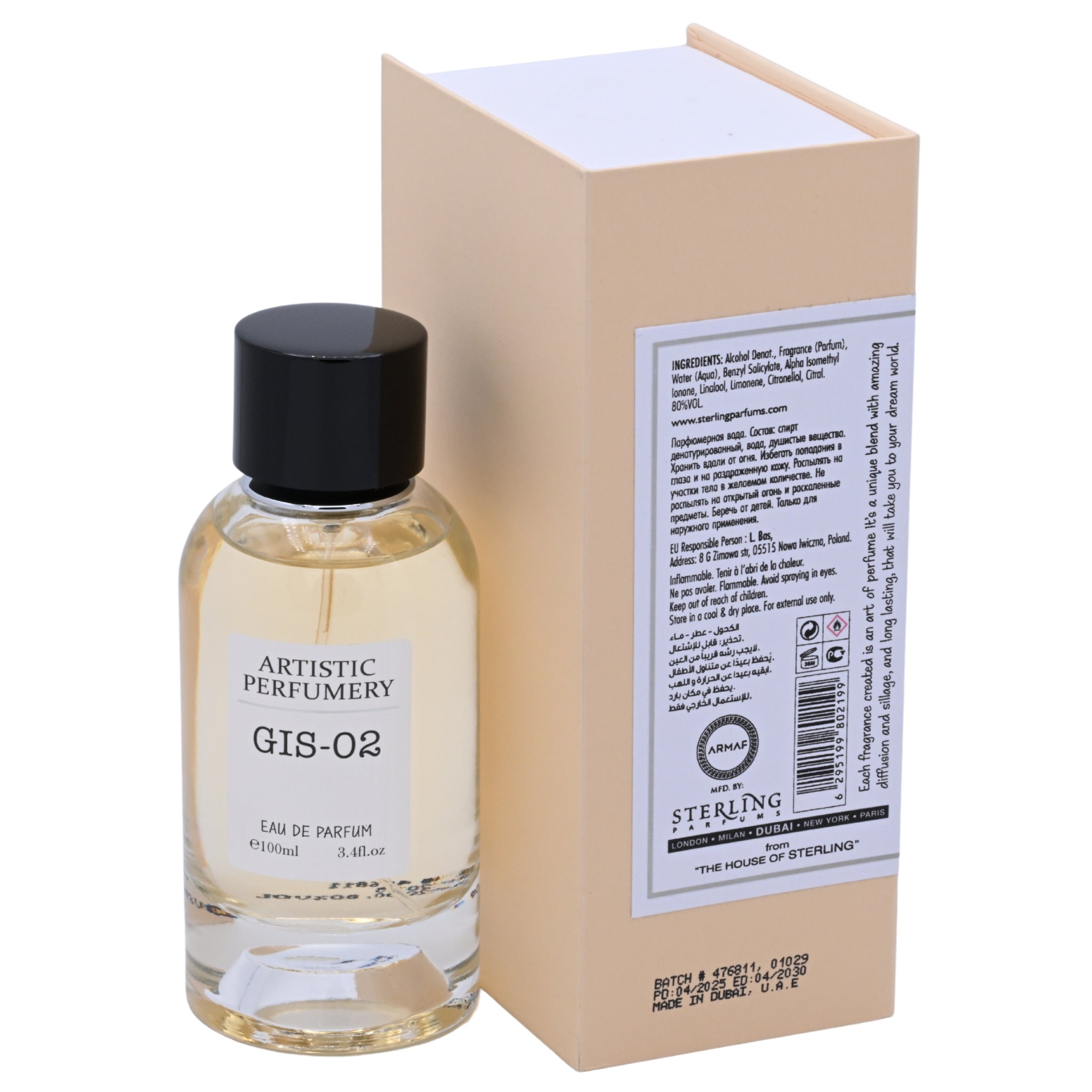 Armaf Artistic Perfumery Gis 02 EDP Spray Unisex 3.4 oz 100ml New Box