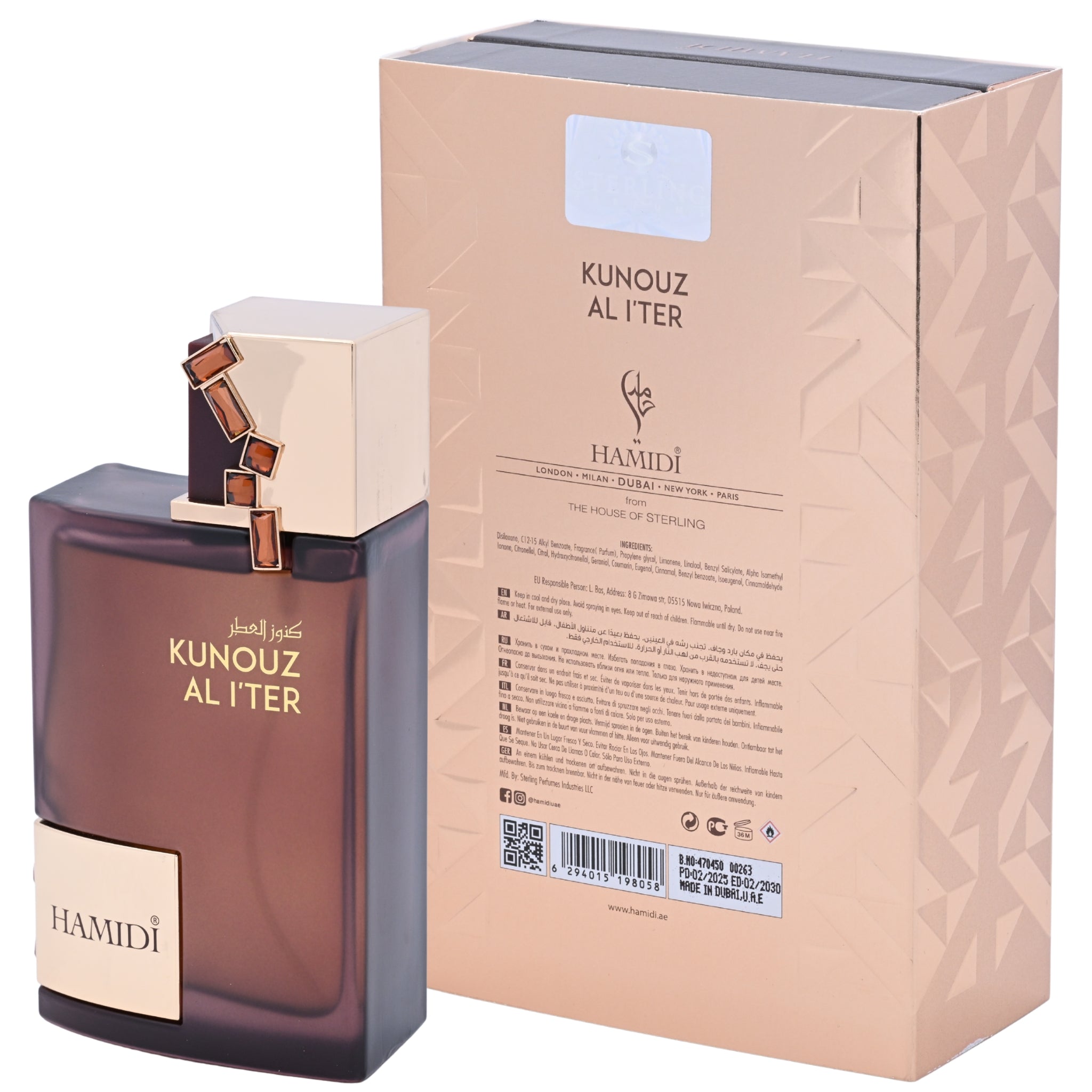 Hamidi Kunouz Al I'ter Eau de Parfum (EDP) Unisex Spray 3.4 oz / 100 ml - Hamidi