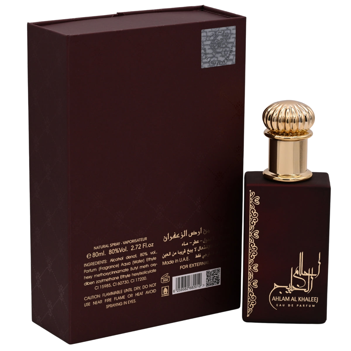 Ard Al Zaafaran Ahlam Al Khaleej Eau de Parfum Spray Unisex 2.7 oz (80 ml) 6259582682010
