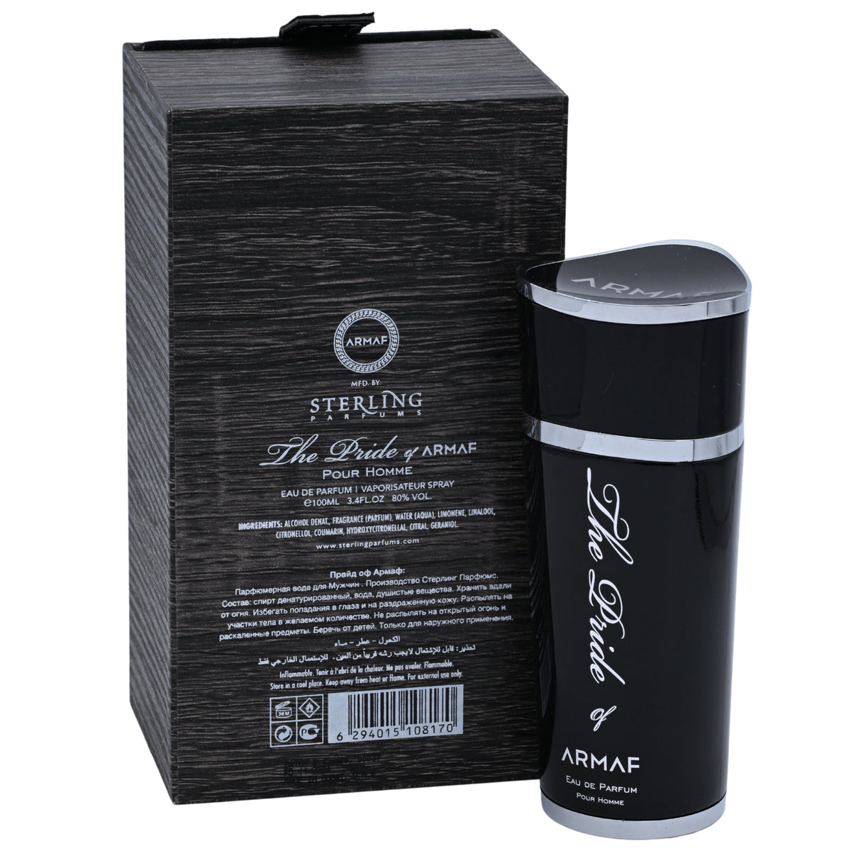 Armaf The Pride of Armaf Pour Homme Eau de Parfum Spray for Men 3.4 oz New Retail Box 6294015108170