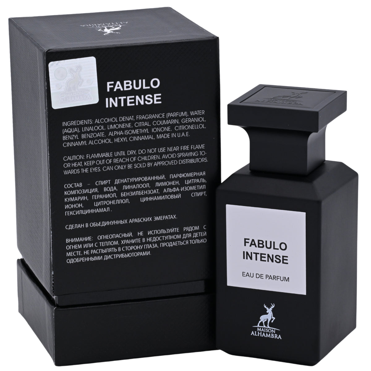 Fabulo Intense by Maison Alhambra cologne for men EDP 2.7 oz New in Box 6291108735800
