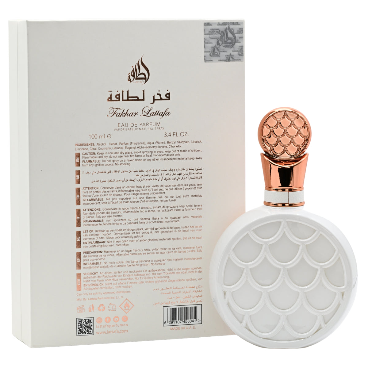 Fakhar by Lattafa perfume for women EDP 3.3 / 3.4 oz New in Box 6291107456041