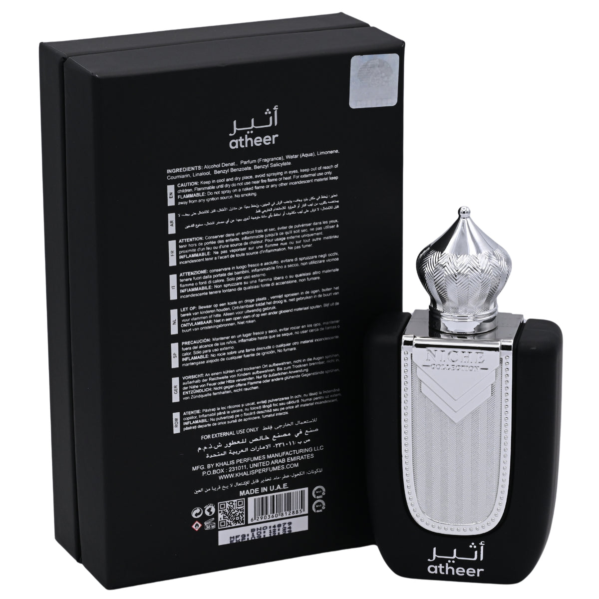 Khalis Atheer Niche Collection EDP Spray Men 3.4 oz 100ml 6290360812885