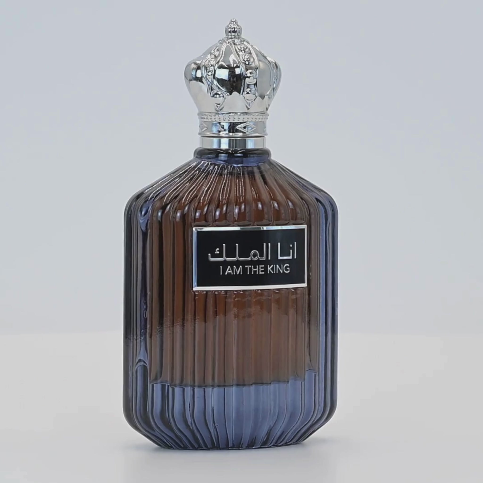 Ana Al Malik perfume bottle rotating on a white podium
