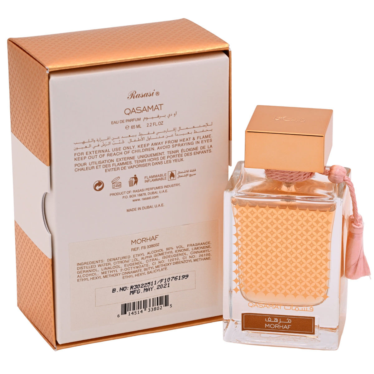 Qasamat Morhaf by Rasasi cologne for men EDP 2.2 oz New In Box 614514338025