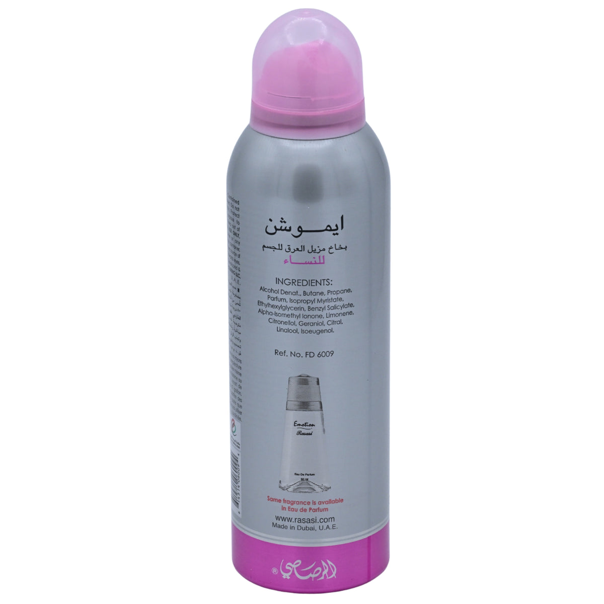 Rasasi Emotion Pour Femme Deodorant Body Spray for Women 6.7 oz (200 ml) 614514060094