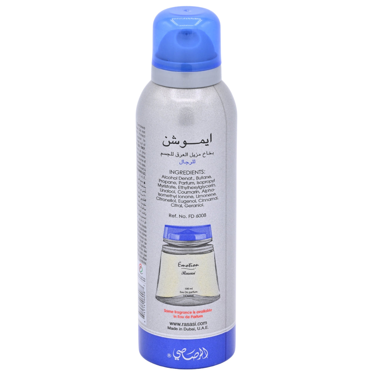 Rasasi Emotion Pour Homme Deodorant Body Spray for Men 6.76 fl oz (200 ml) 614514060087