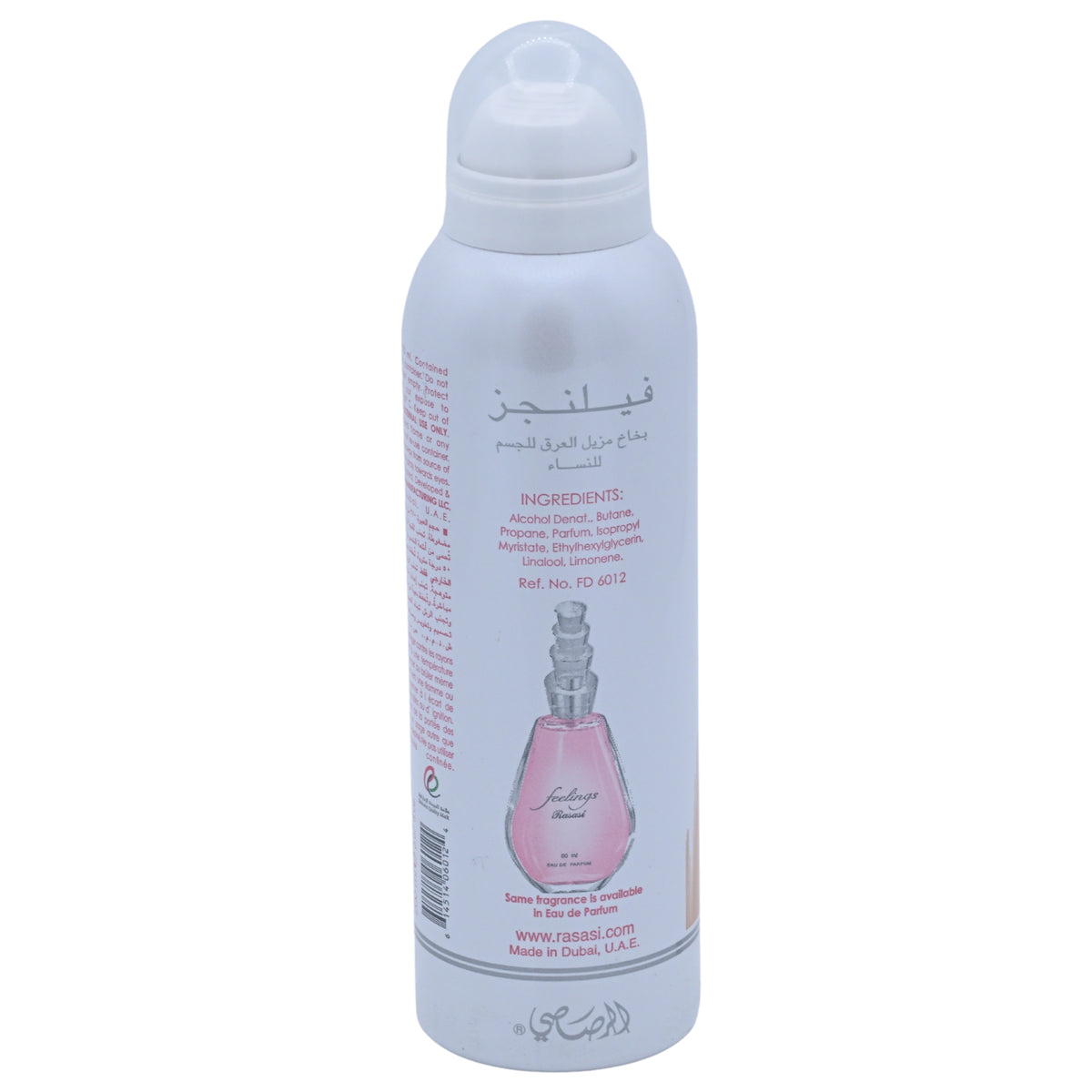 Rasasi Feelings Pour Femme Deodorant Body Spray for Women, 6.67 oz 614514060124
