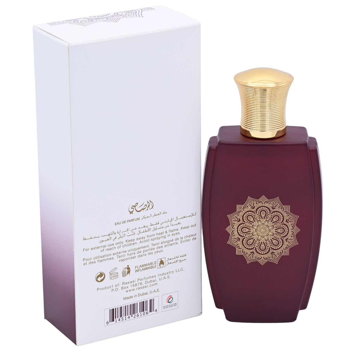 Rasasi Marha Pour Femme EDP Spray Women 3.38 oz 100ml New Box 614514261064