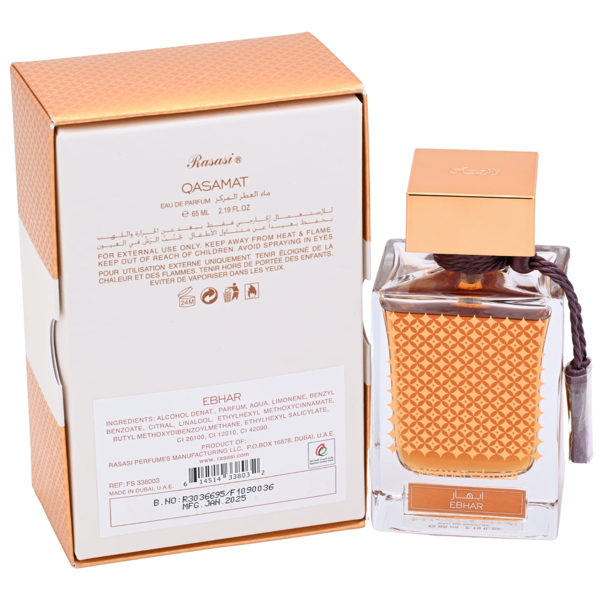 Rasasi Qasamat Ebhar Eau de Parfum Spray for Women 2.19 fl oz New Retail Box 614514338032