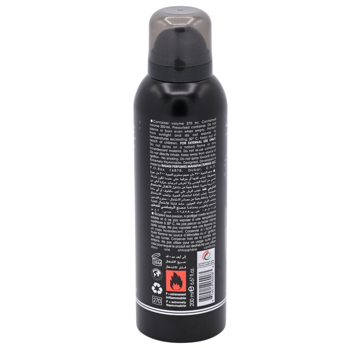 Rasasi Royale Pour Homme Deodorant Body Spray for Men 6.67 oz (200 ml) 614514060063