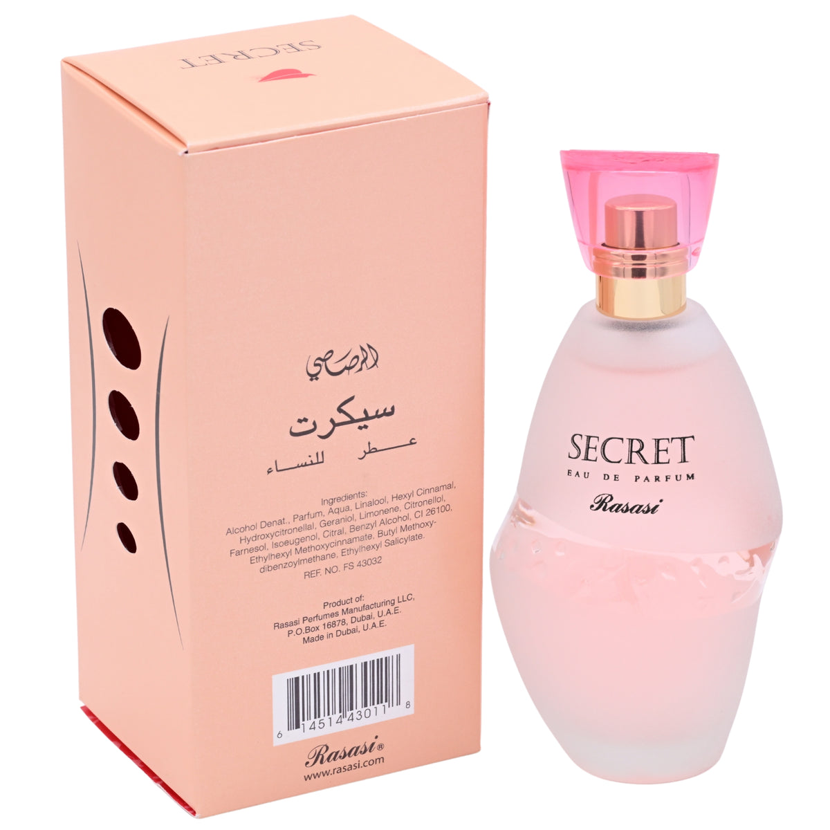 Rasasi Secret Eau de Parfum Spray for Women 2.5 oz (75 ml) 614514430118