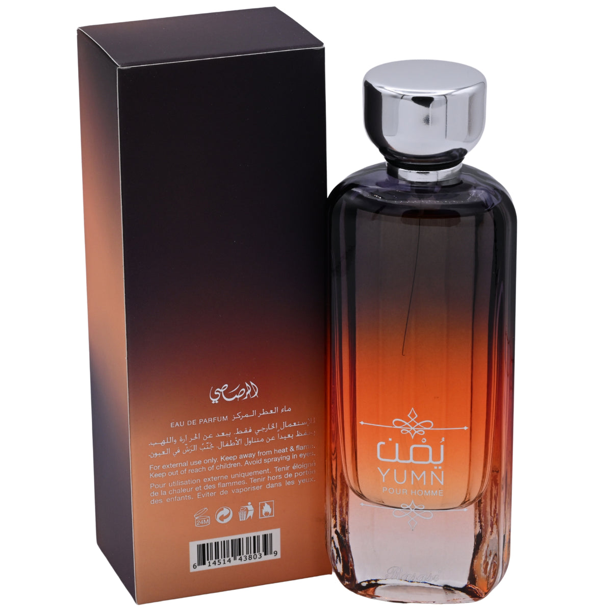 Rasasi Yumn Pour Homme Eau de Parfum Spray for Men 3.38 oz (100 mL) New Retail Box 614514438039